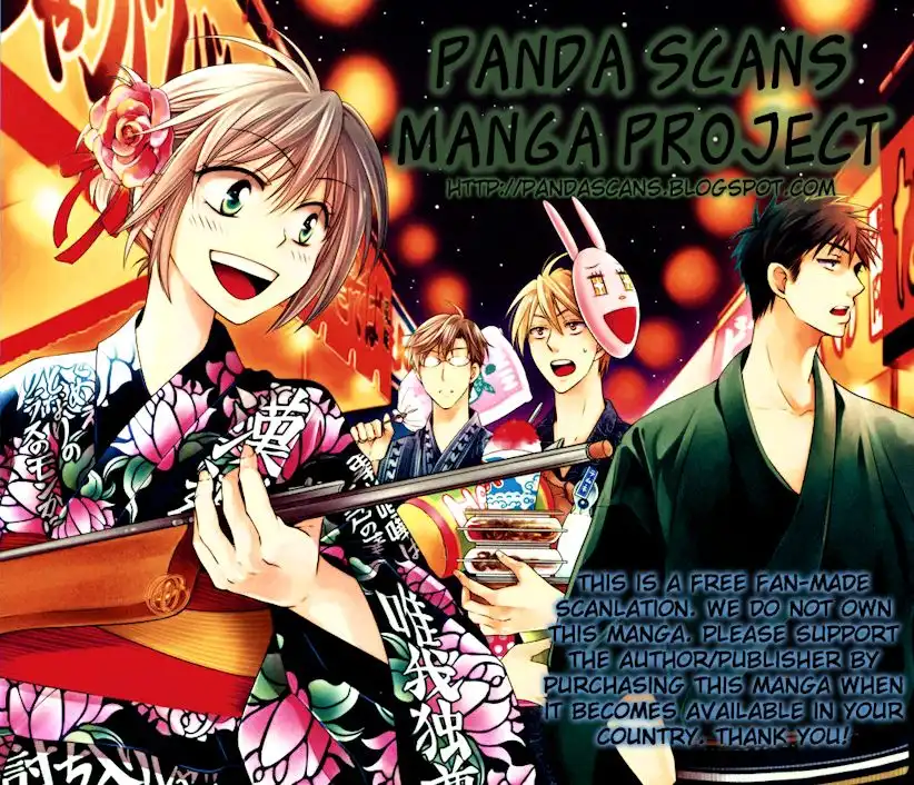 Oresama Teacher Chapter 83 1